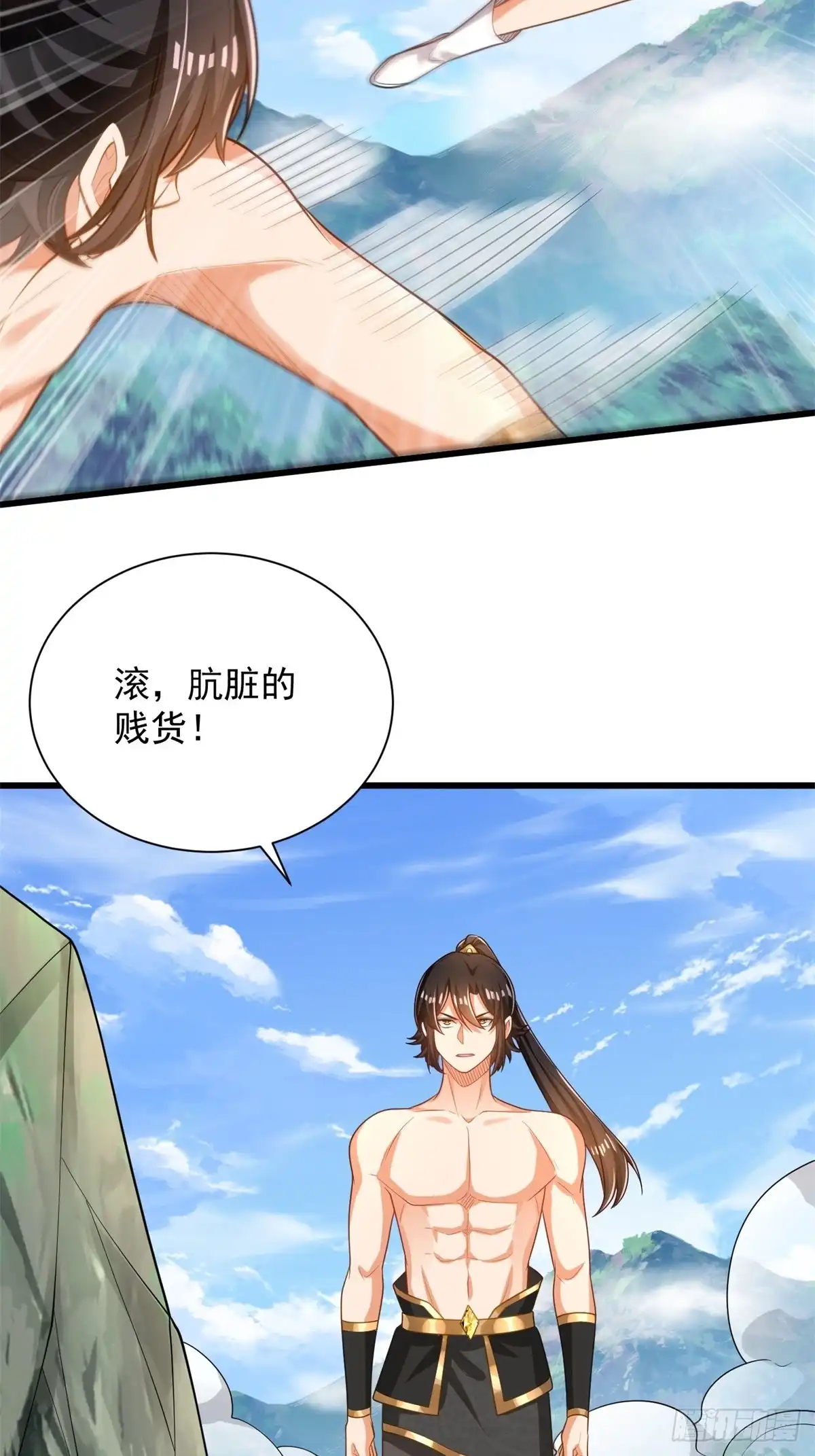 《最强弃夫》46-慕容嫣然的真面目 第25页