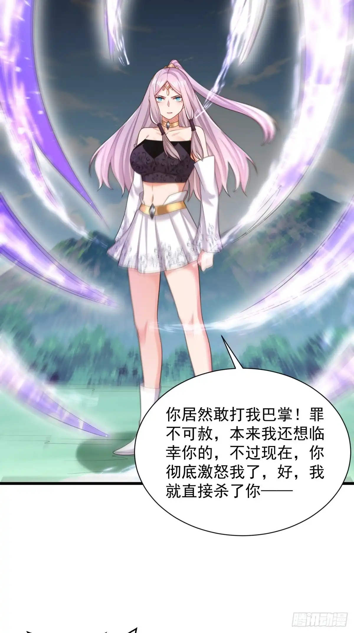 《最强弃夫》46-慕容嫣然的真面目 第33页