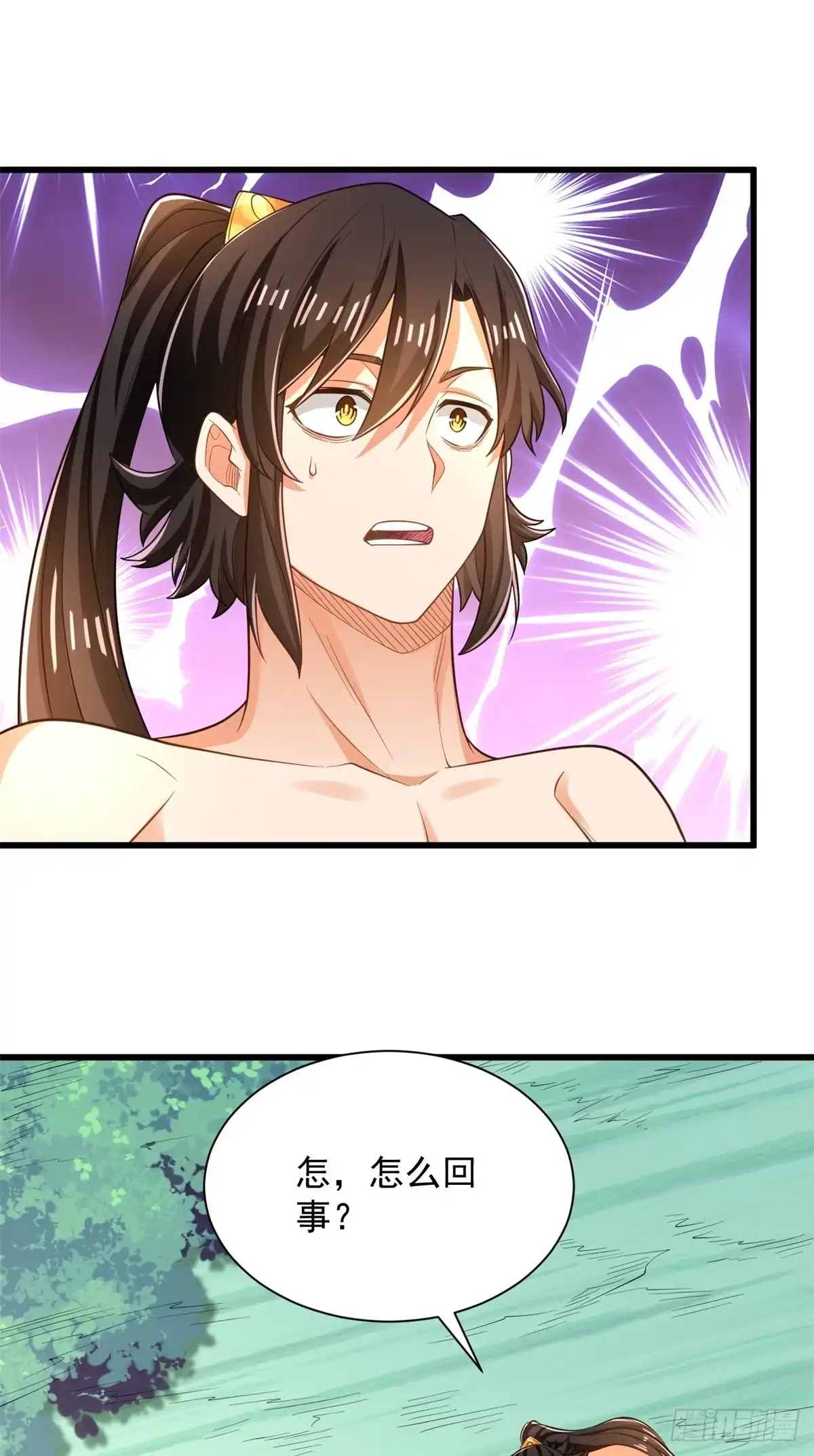 《最强弃夫》46-慕容嫣然的真面目 第3页