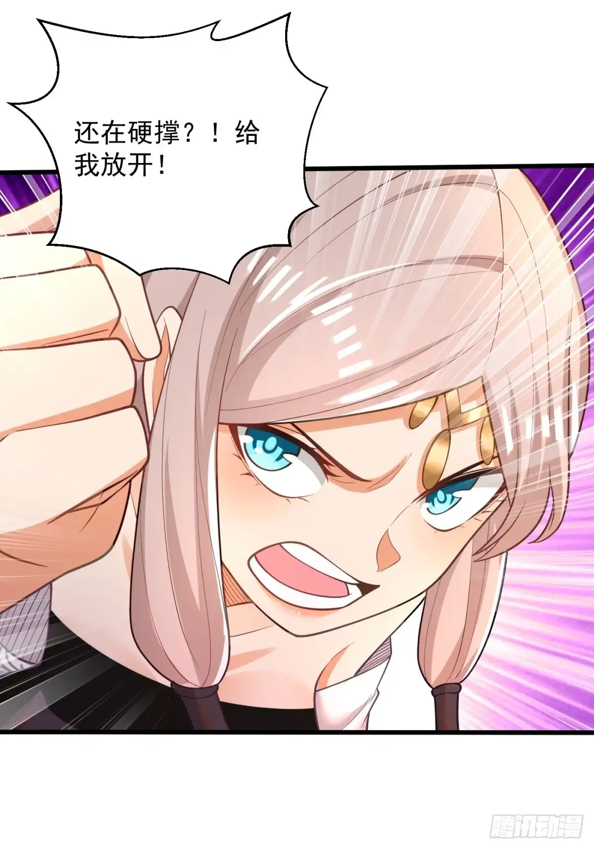 《最强弃夫》46-慕容嫣然的真面目 第36页