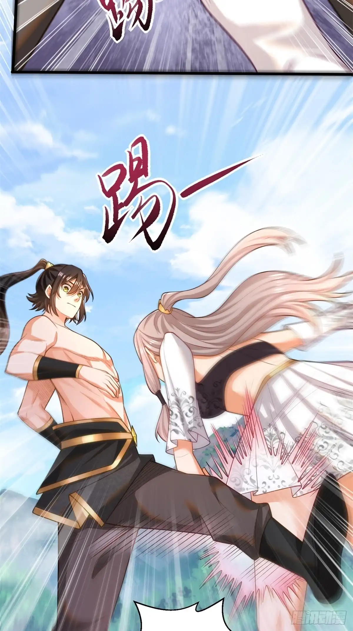 《最强弃夫》46-慕容嫣然的真面目 第39页