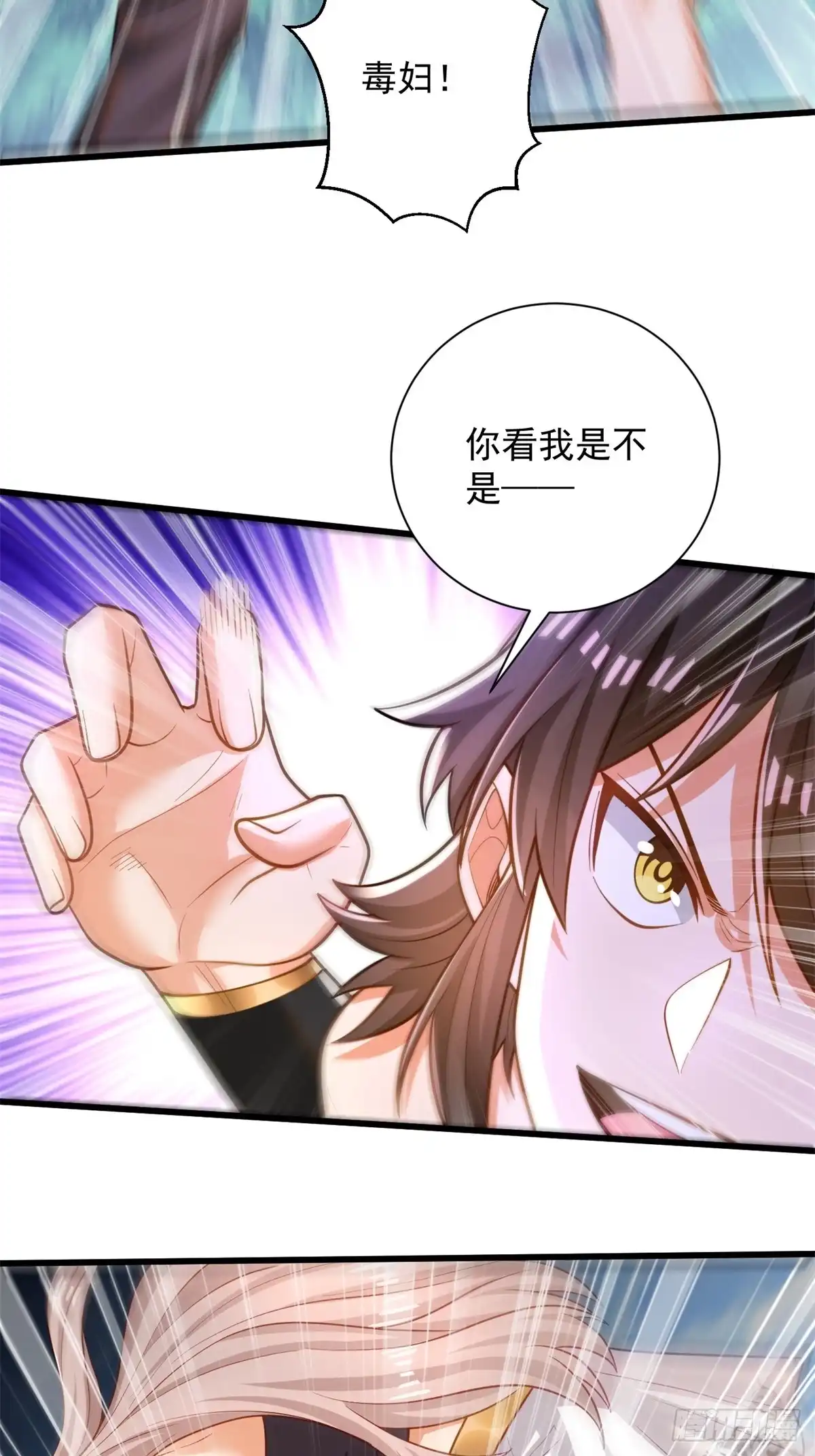 《最强弃夫》46-慕容嫣然的真面目 第40页