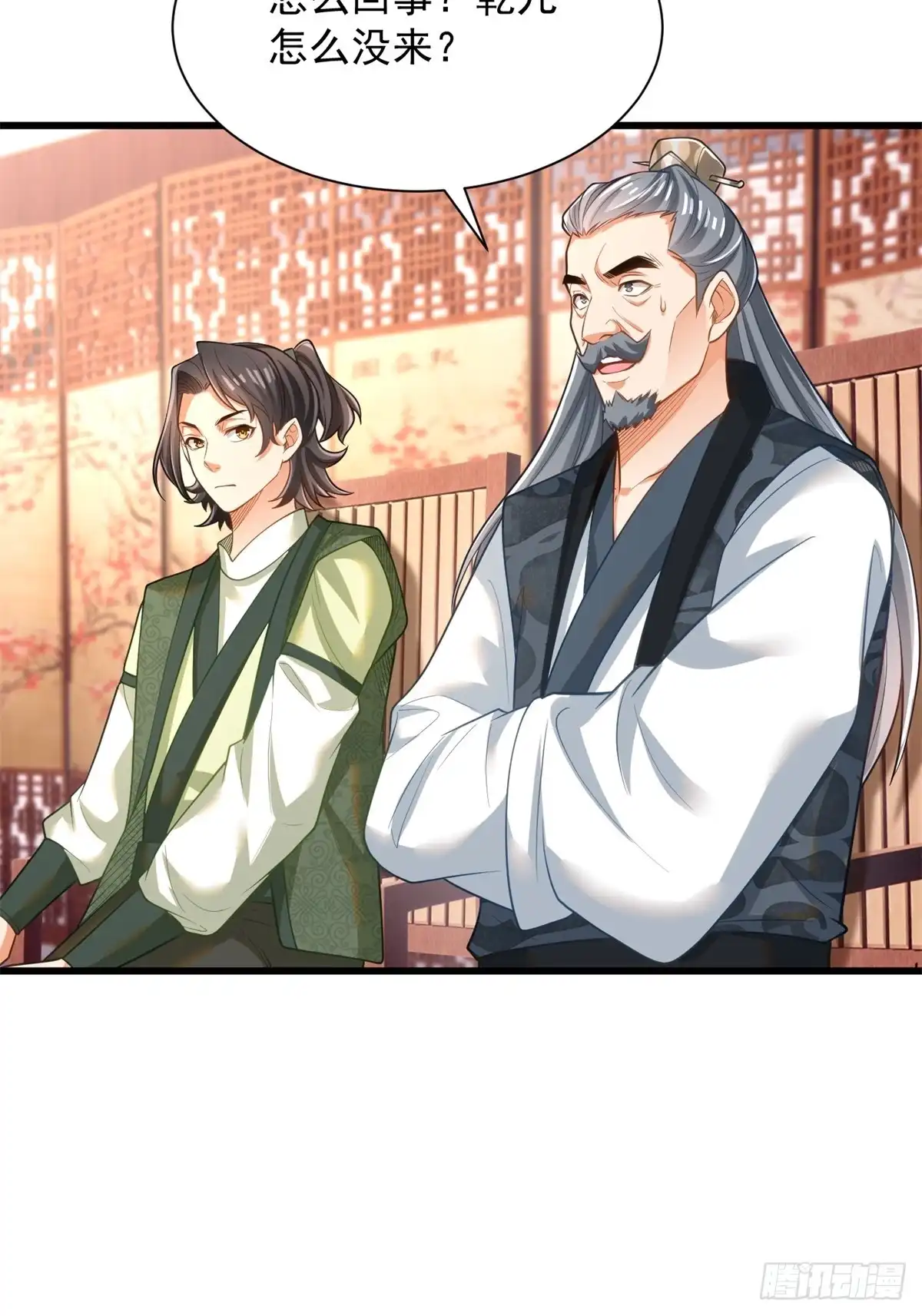 《最强弃夫》47-错过大比 第6页