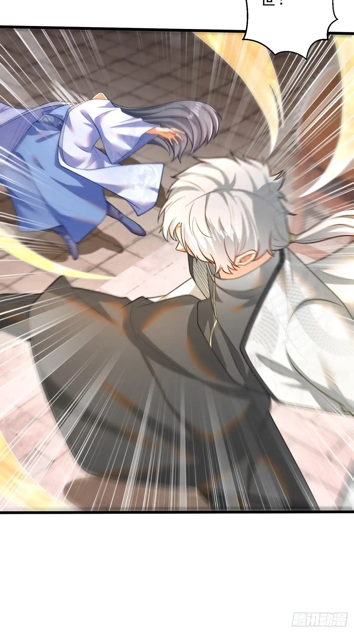 《最强弃夫》47-错过大比 第29页