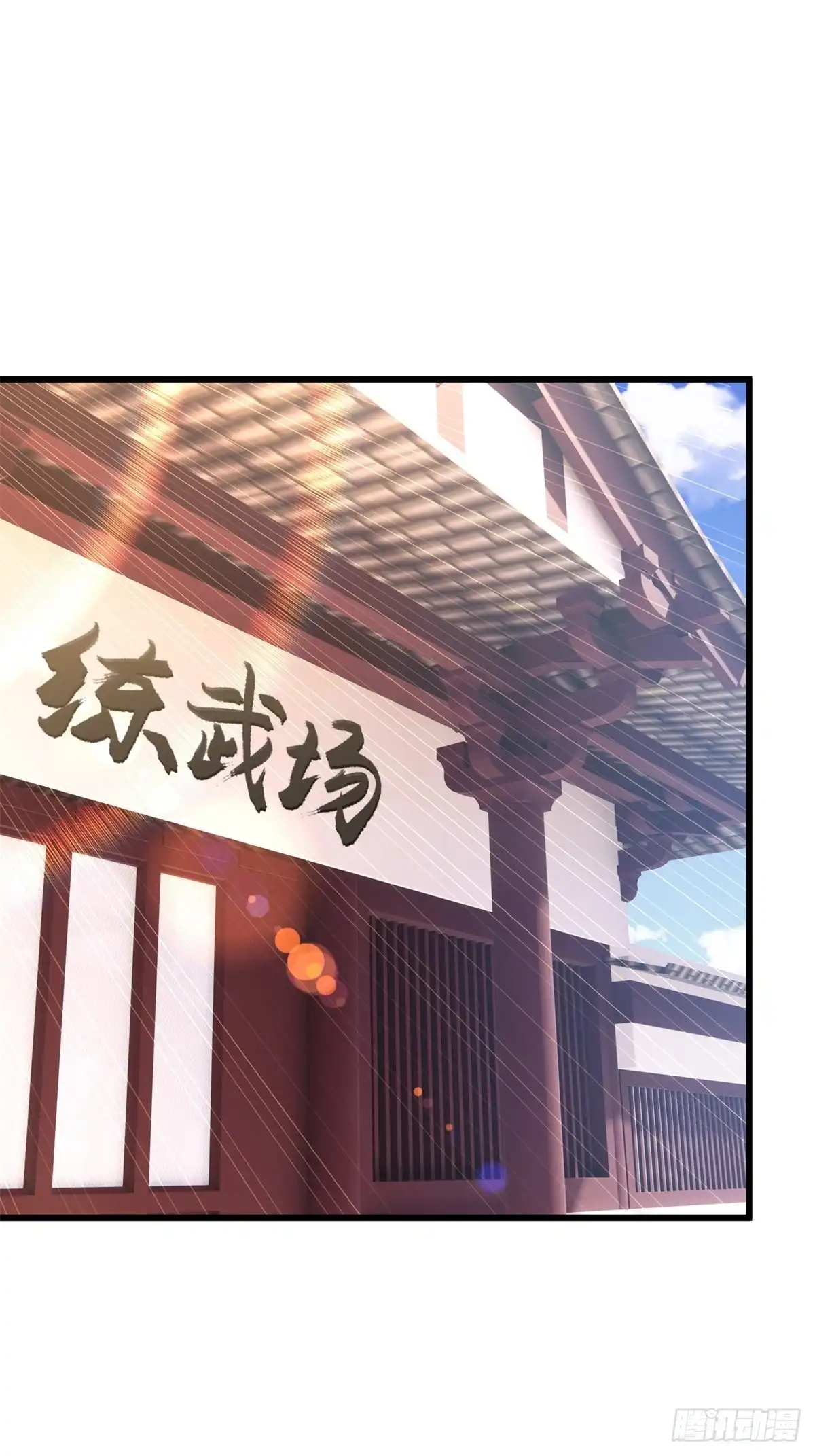 《最强弃夫》47-错过大比 第4页