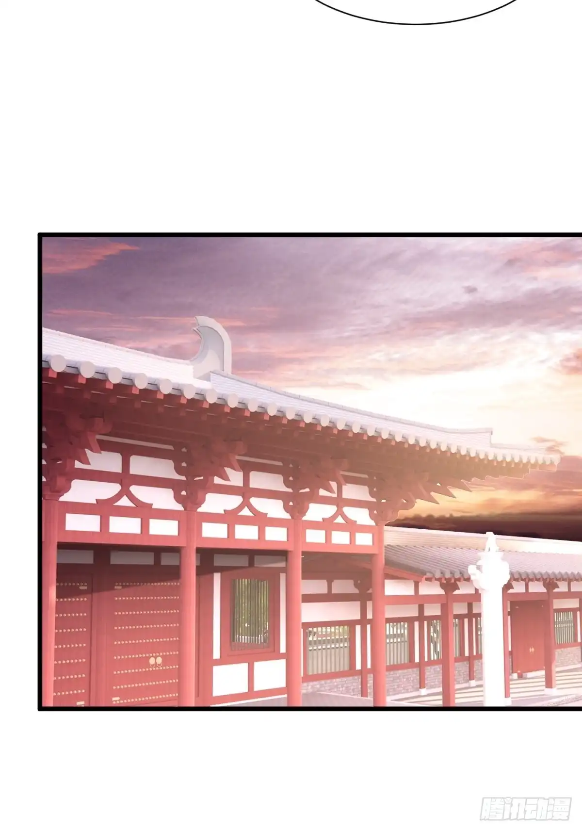 《最强弃夫》47-错过大比 第41页