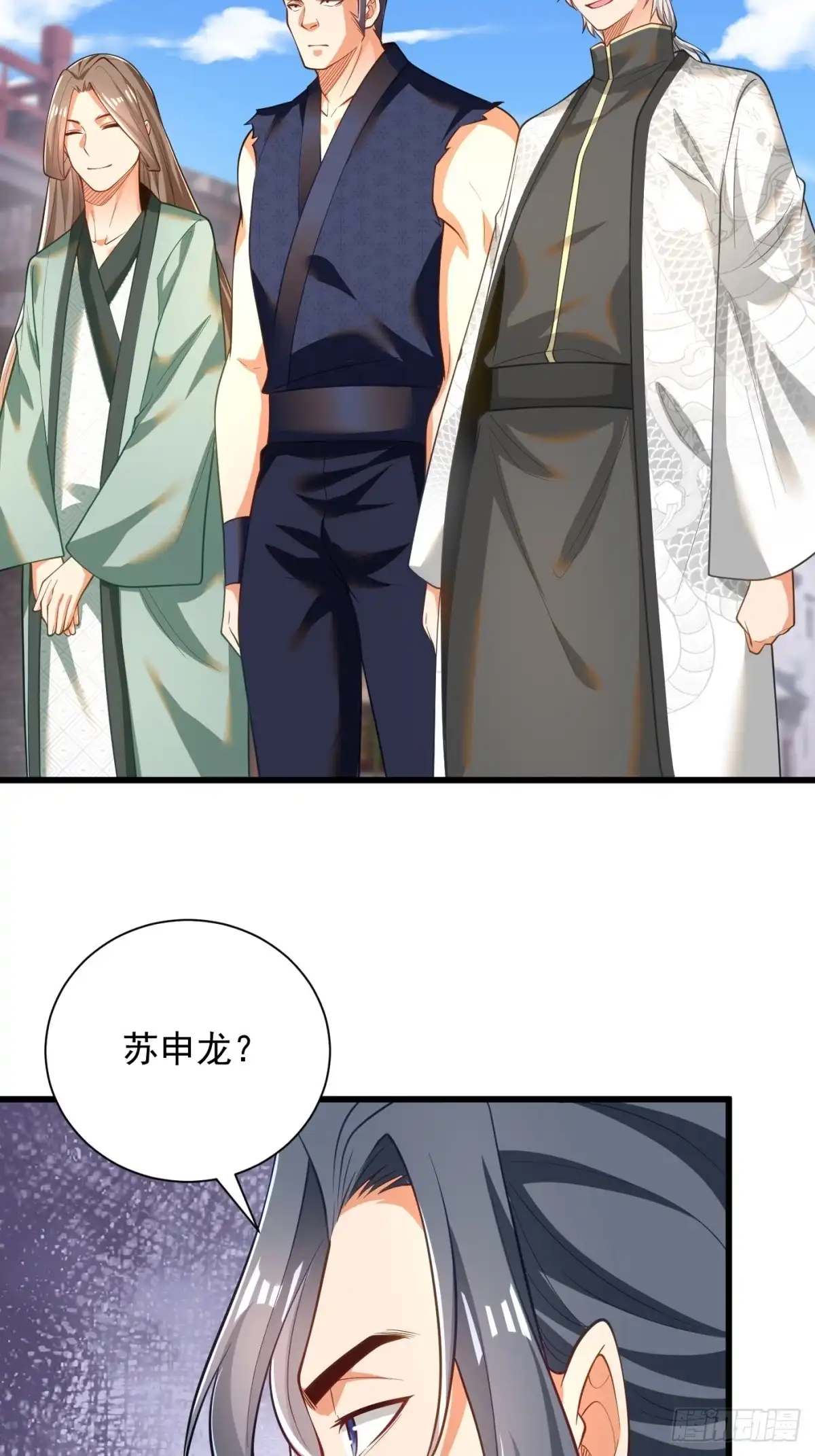 《最强弃夫》48-挑衅苏乾 第28页