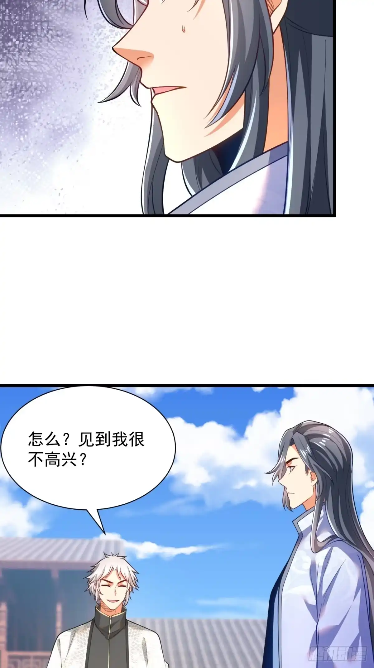 《最强弃夫》48-挑衅苏乾 第29页