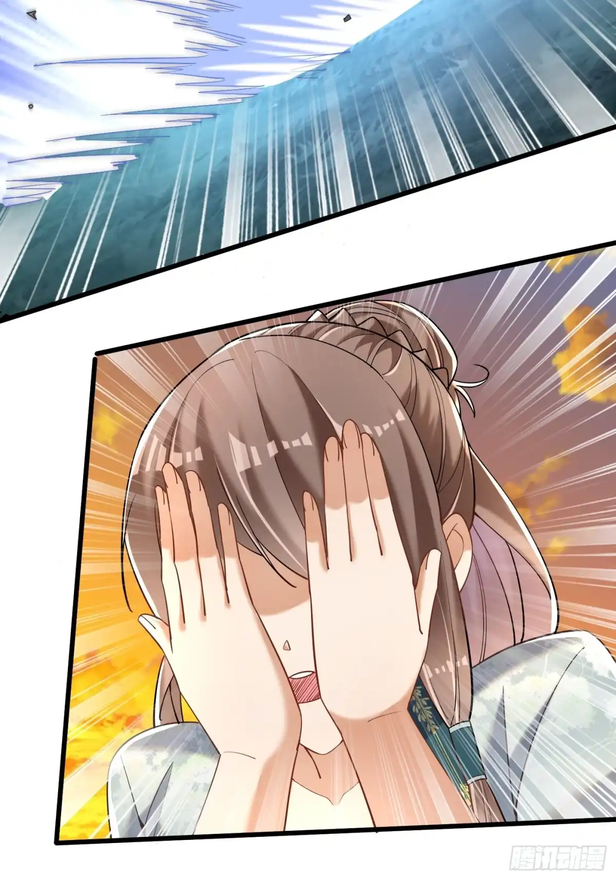 《最强弃夫》4-谁不自量力？！ 第15页