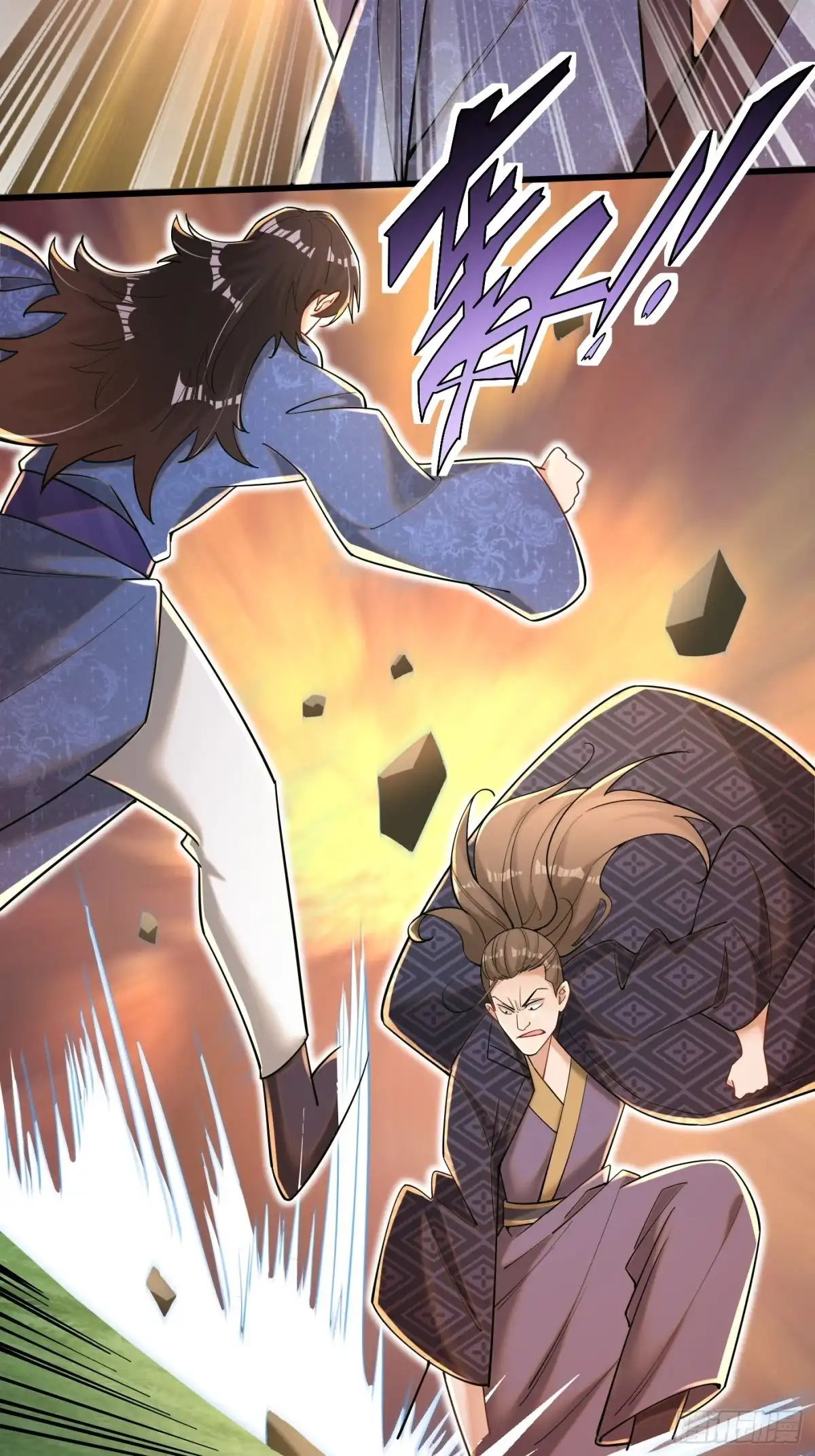 《最强弃夫》4-谁不自量力？！ 第28页