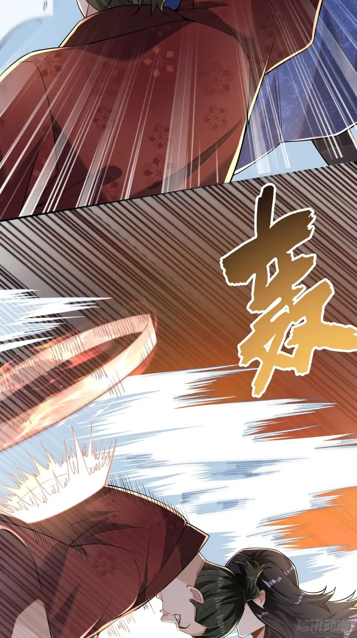 《最强弃夫》4-谁不自量力？！ 第18页