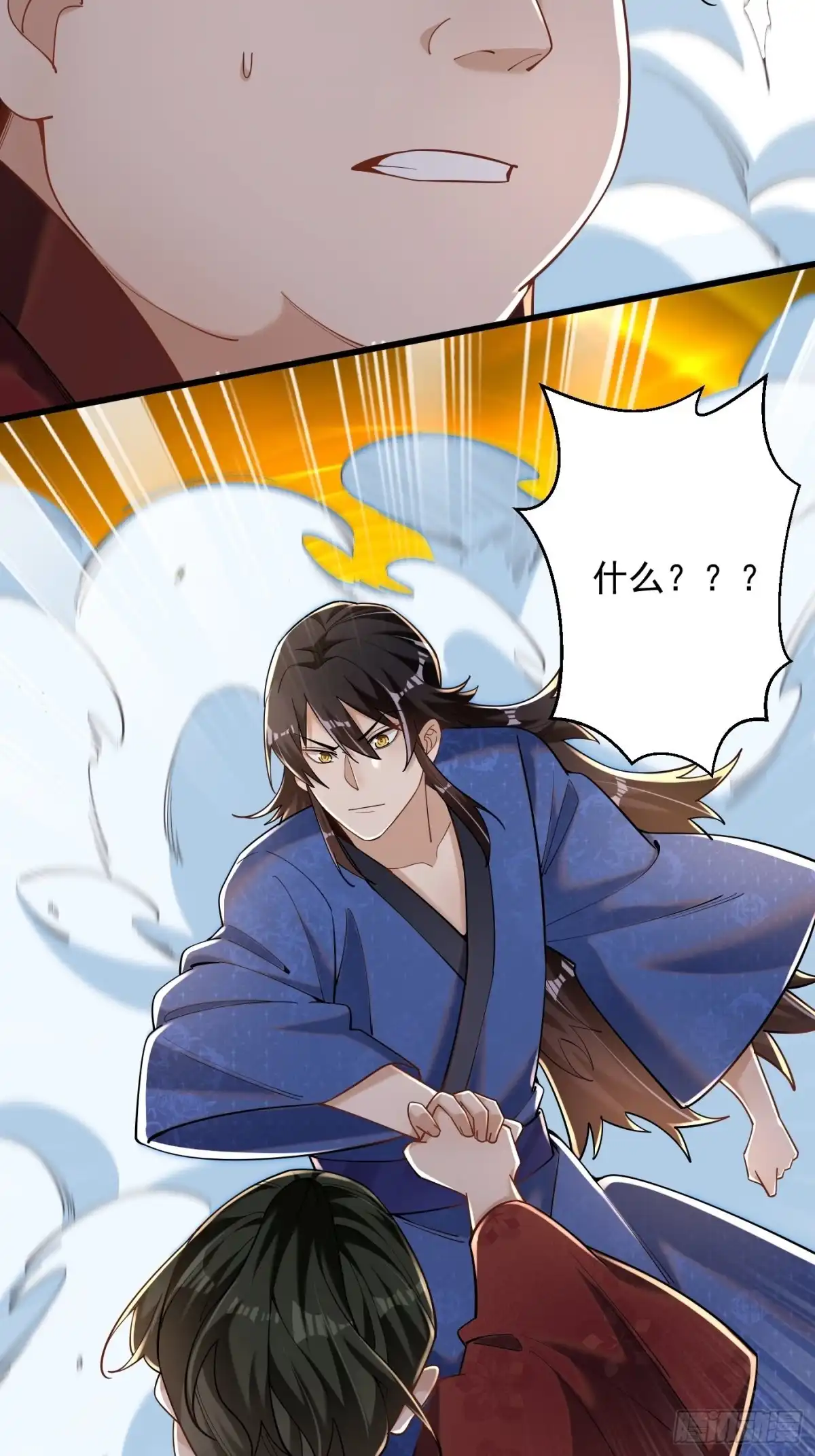 《最强弃夫》4-谁不自量力？！ 第17页