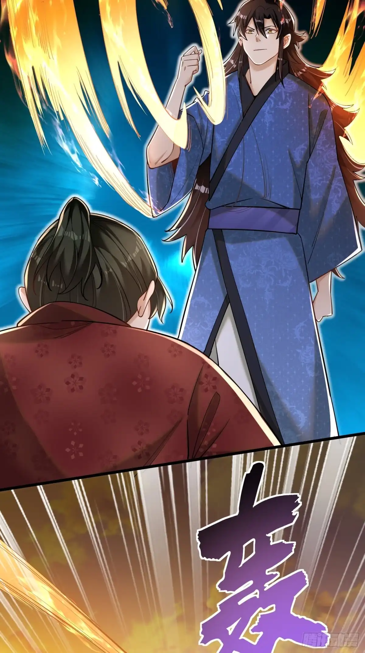《最强弃夫》4-谁不自量力？！ 第22页