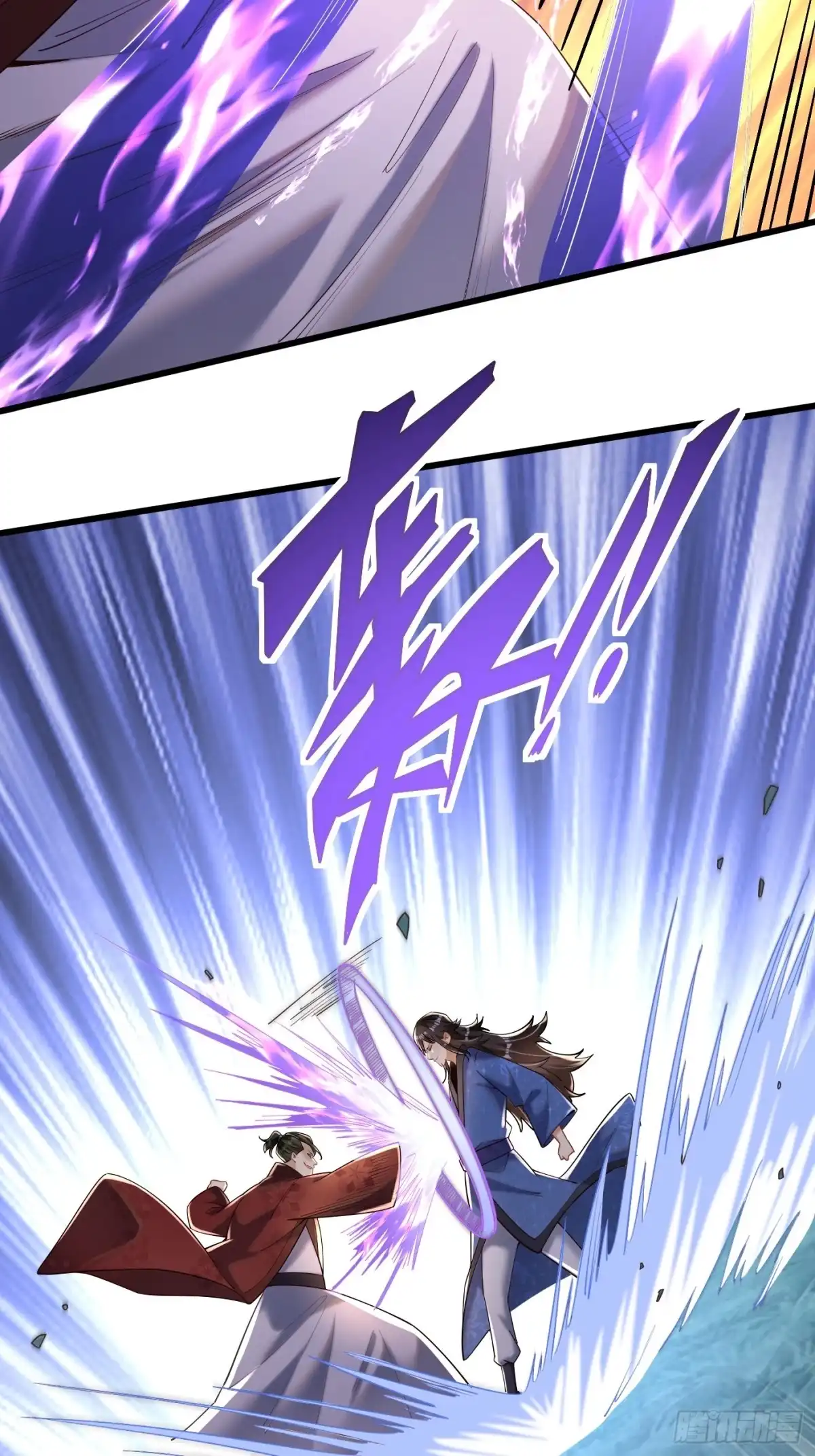 《最强弃夫》4-谁不自量力？！ 第14页