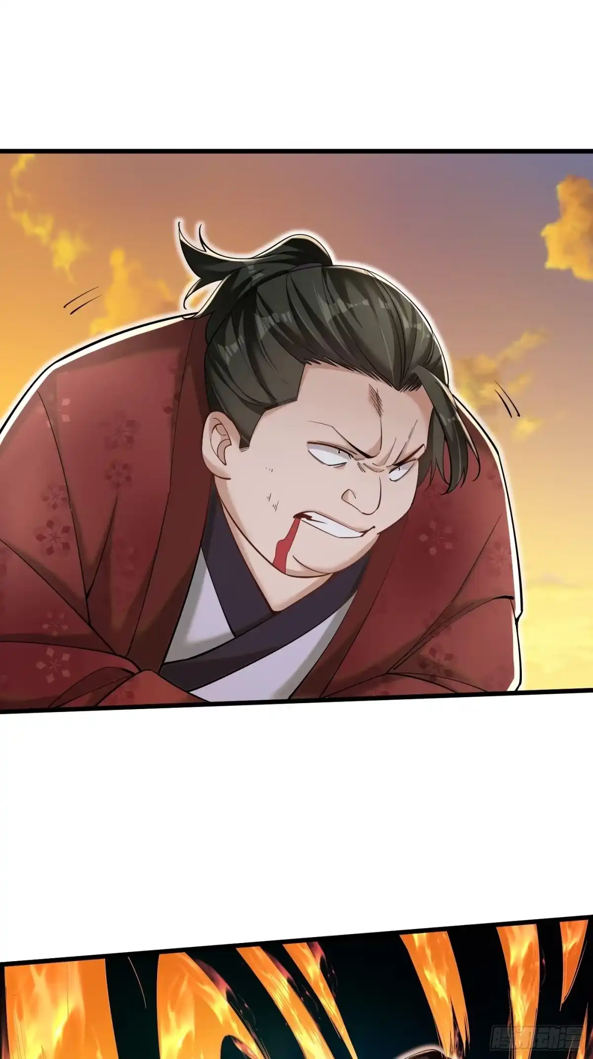 《最强弃夫》4-谁不自量力？！ 第21页