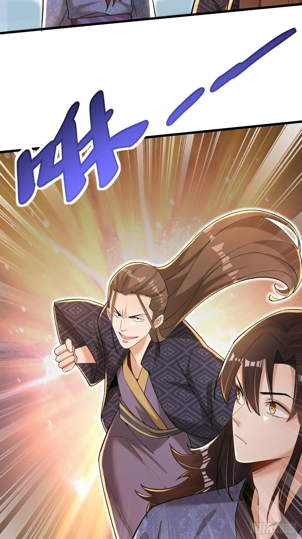《最强弃夫》4-谁不自量力？！ 第27页