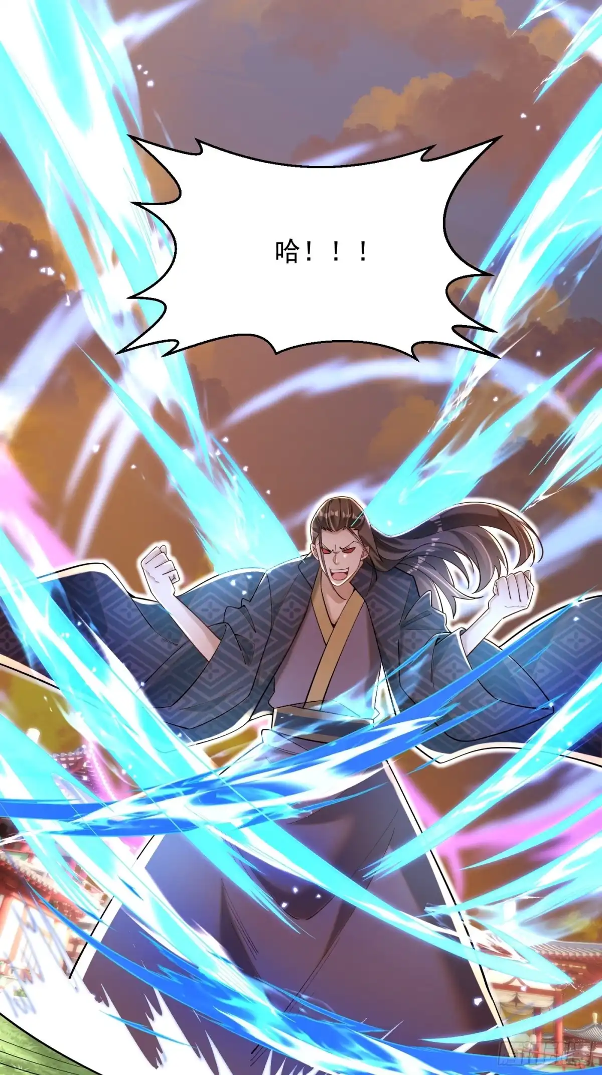 《最强弃夫》5-以一敌二 第4页