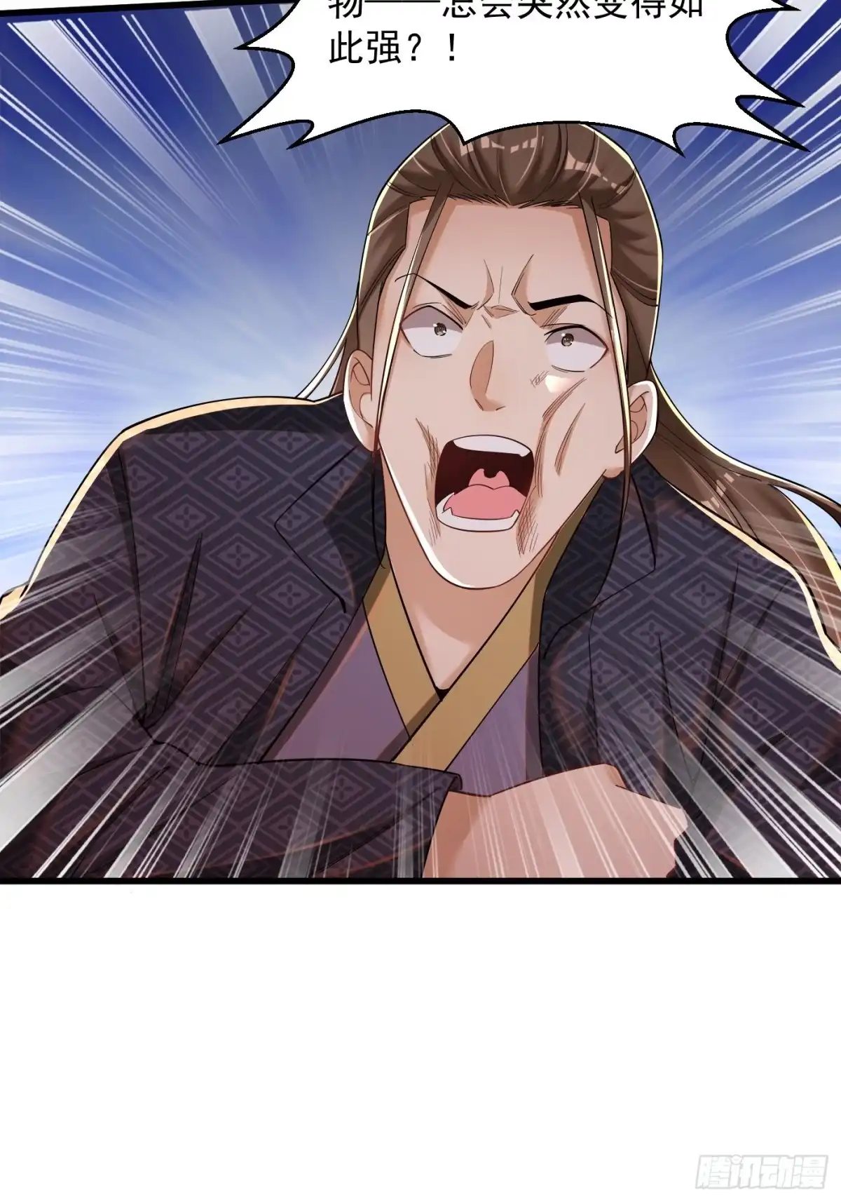 《最强弃夫》5-以一敌二 第25页