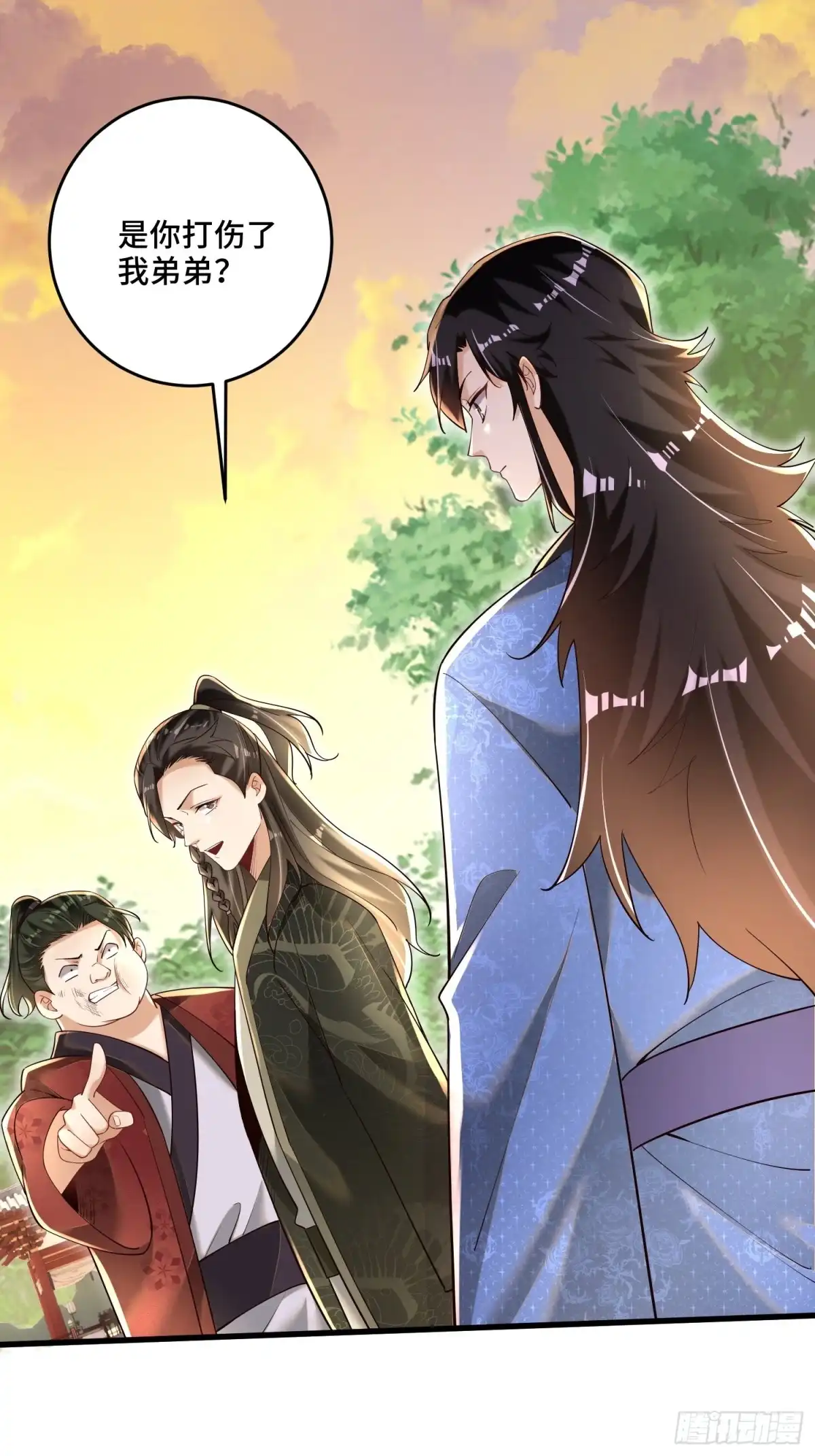 《最强弃夫》6-苏景宇？不过如此 第6页