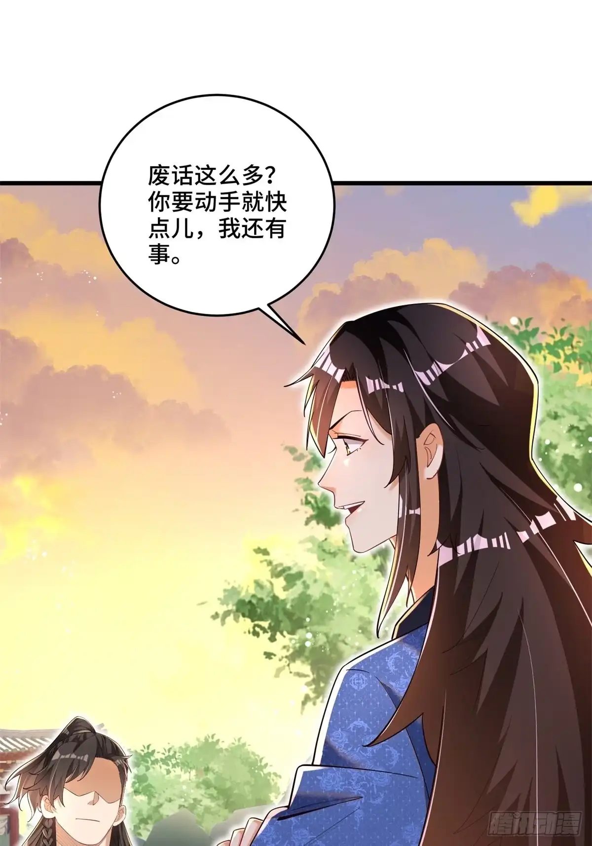 《最强弃夫》6-苏景宇？不过如此 第27页