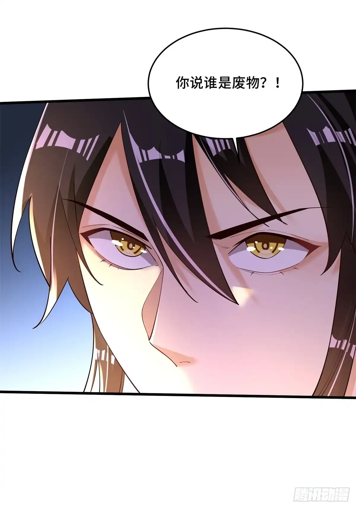 《最强弃夫》6-苏景宇？不过如此 第10页