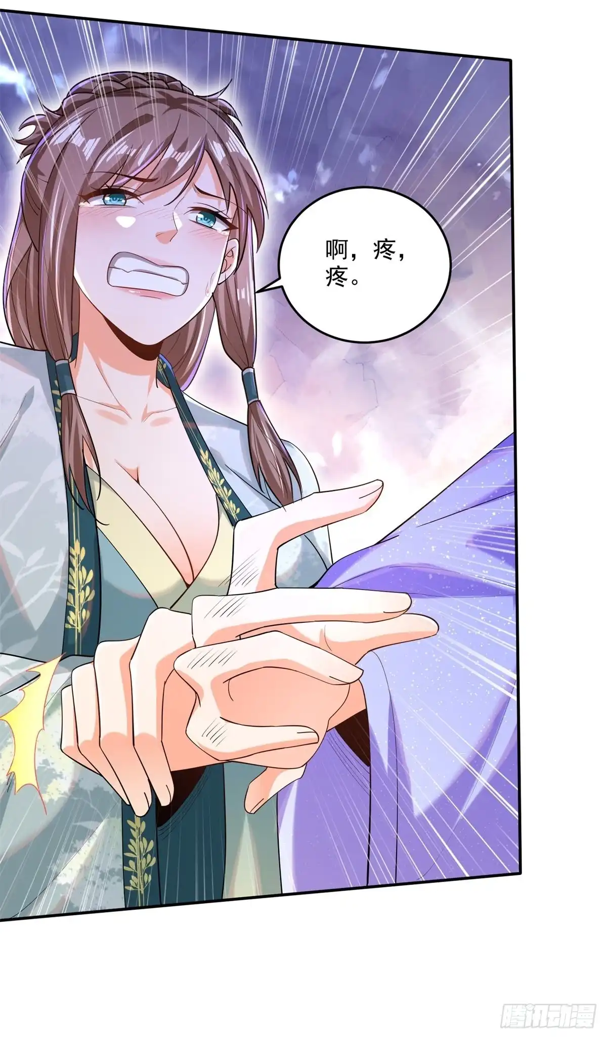 《最强弃夫》7-我的人，你们也配欺负？ 第10页