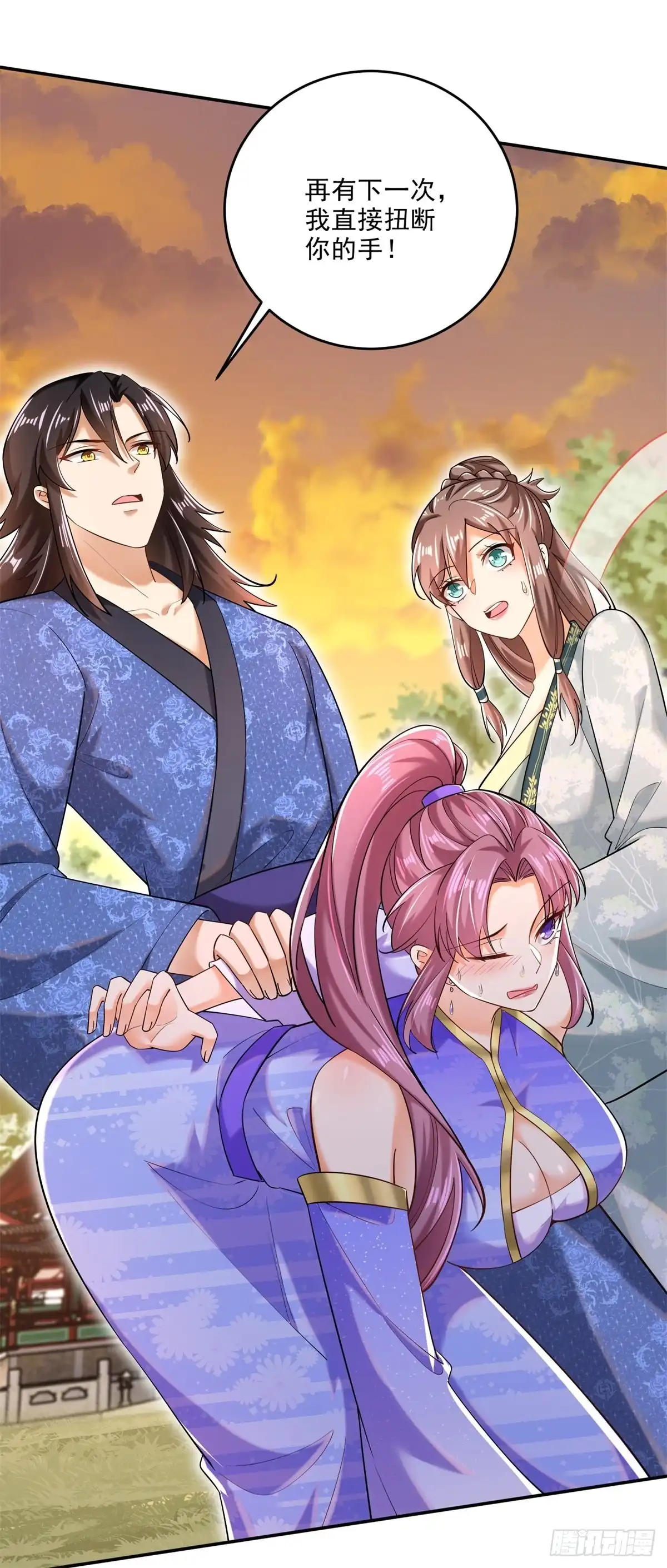 《最强弃夫》7-我的人，你们也配欺负？ 第27页