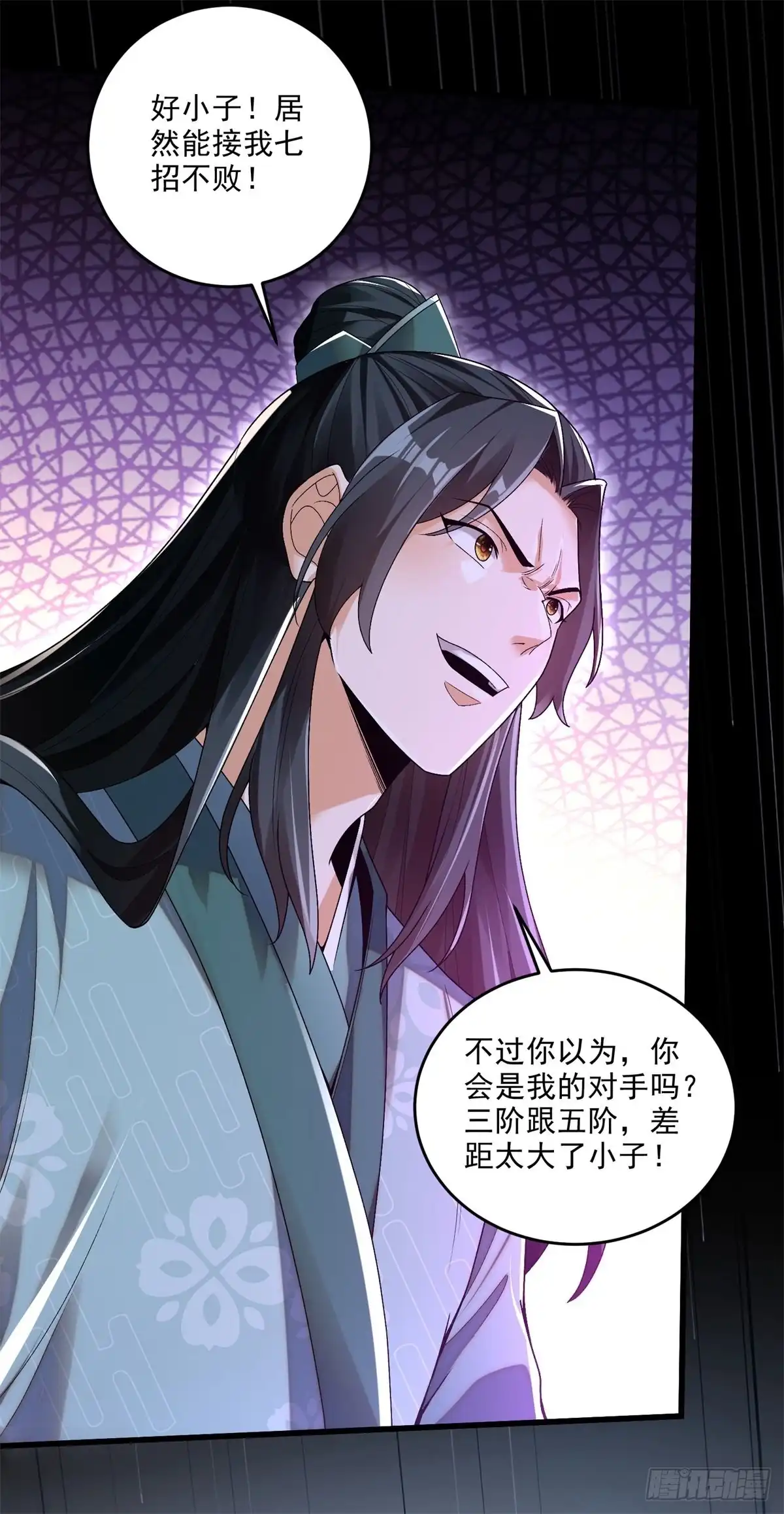 《最强弃夫》8-苏圣辉？勉强入眼 第39页