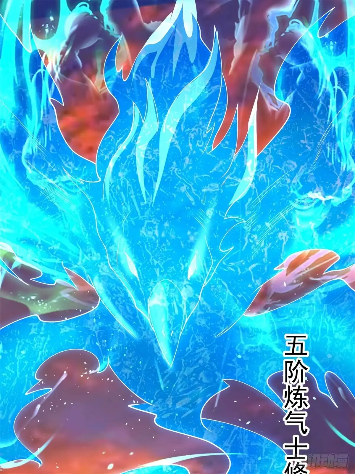 《最强弃夫》8-苏圣辉？勉强入眼 第27页