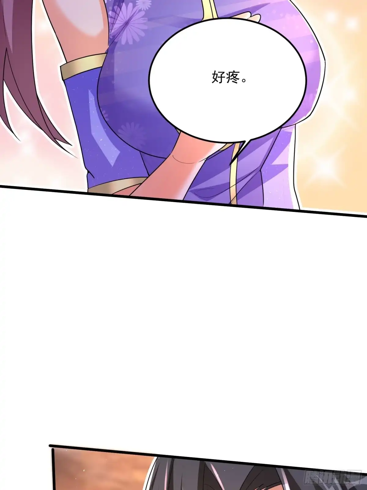 《最强弃夫》8-苏圣辉？勉强入眼 第6页