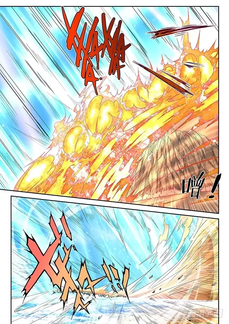 《最强弃少（旧版）》1 灭门！ 第13页