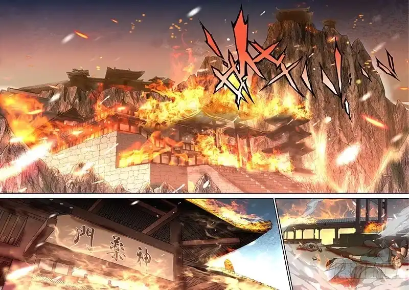 《最强弃少（旧版）》1 灭门！ 第1页