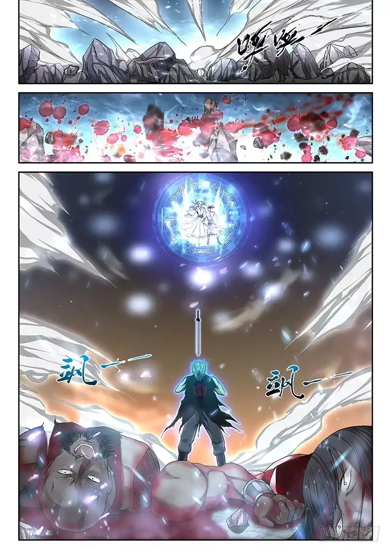 《最强弃少（旧版）》1 灭门！ 第14页