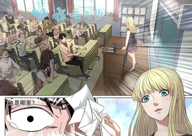 《最强弃少（旧版）》1 灭门！ 第26页