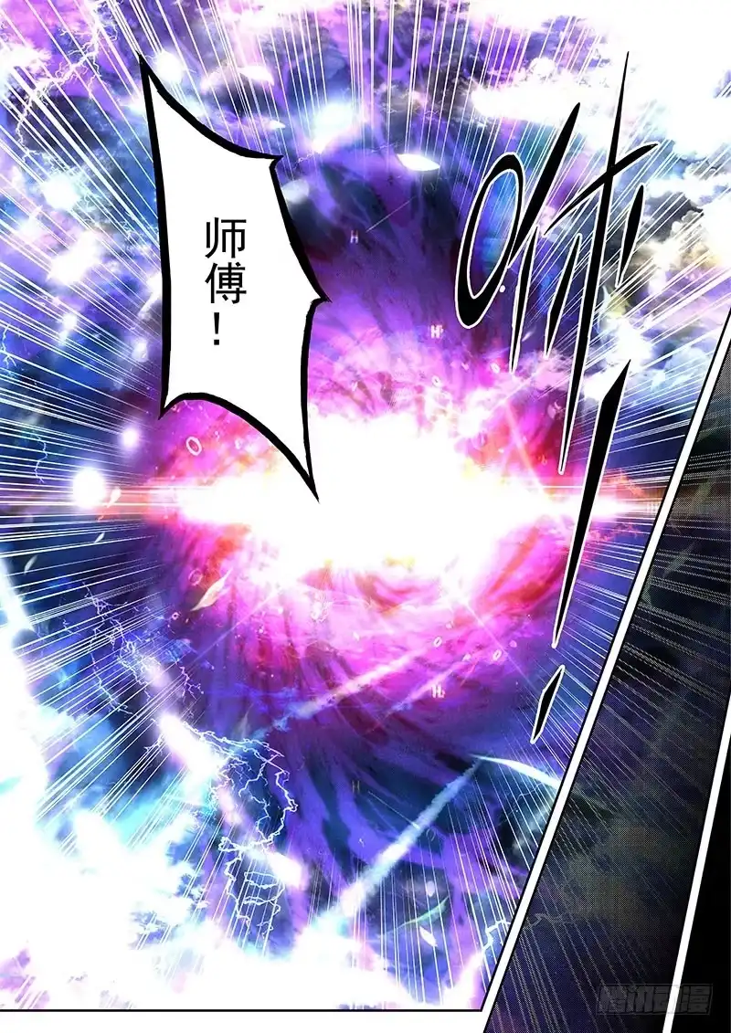 《最强弃少（旧版）》1 灭门！ 第24页