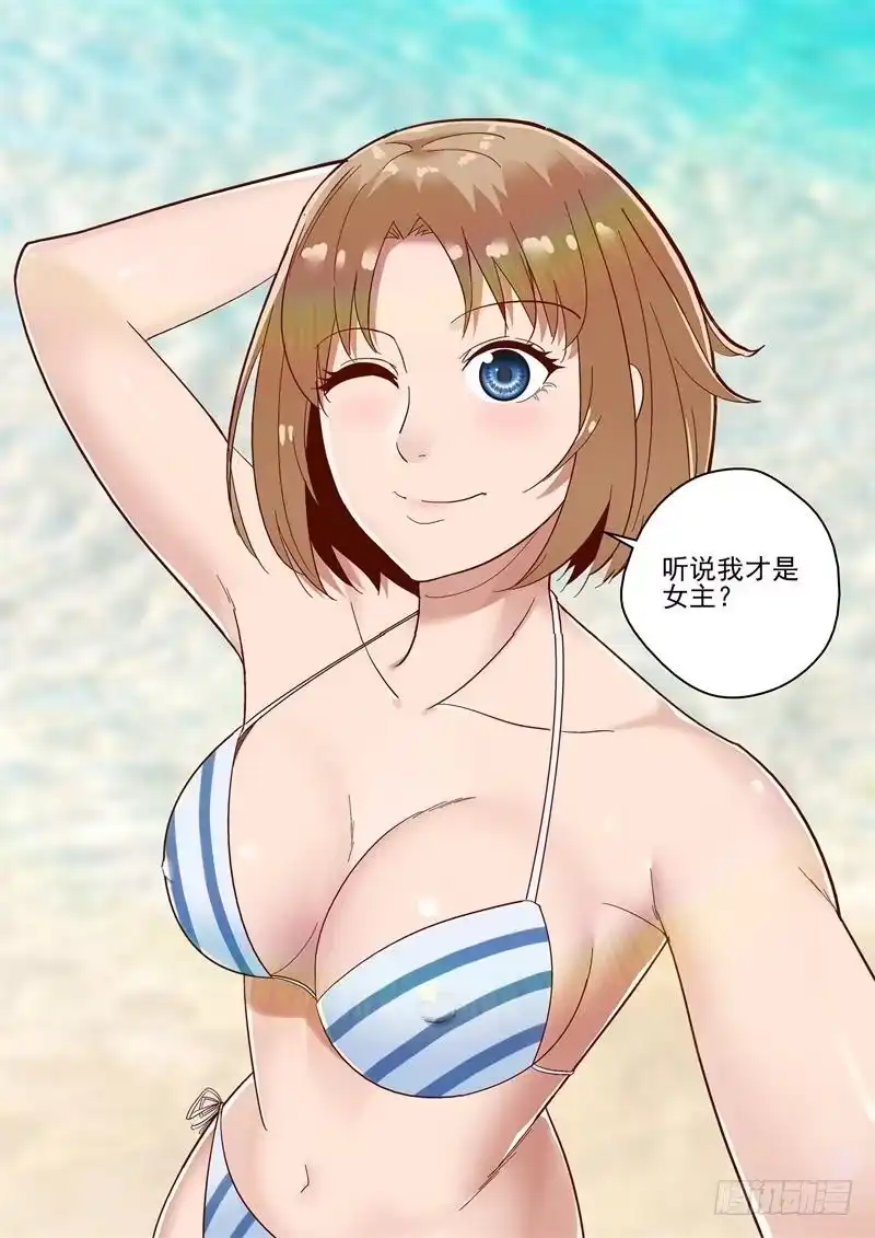 《最强弃少（旧版）》105 黑影 第11页