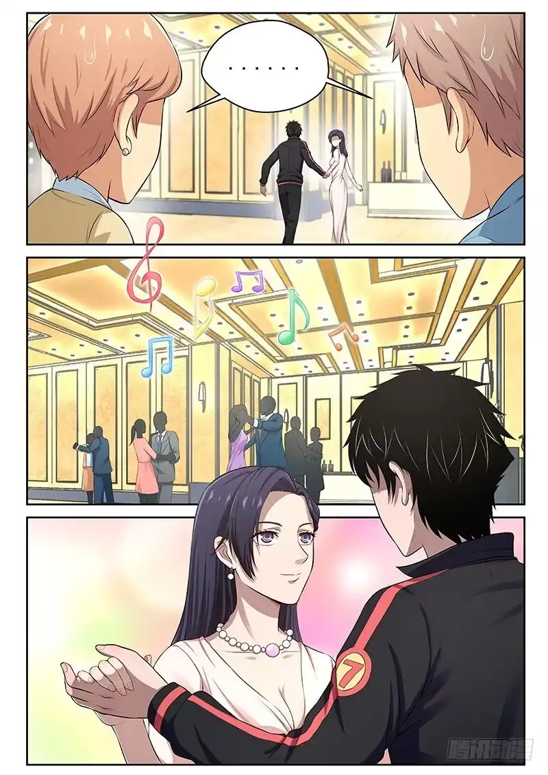 《最强弃少（旧版）》15 六吉平安 第7页