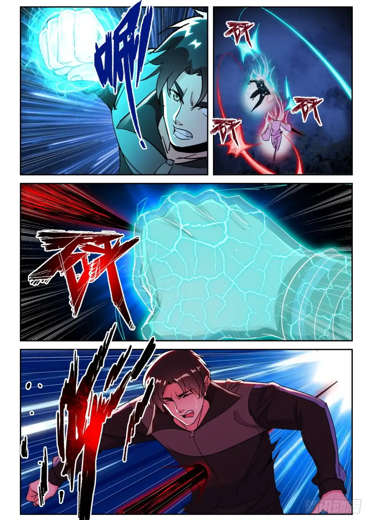 《最强弃少（旧版）》172 生死一线！ 第3页