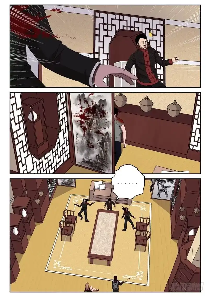 《最强弃少（旧版）》38 灭口 第1页