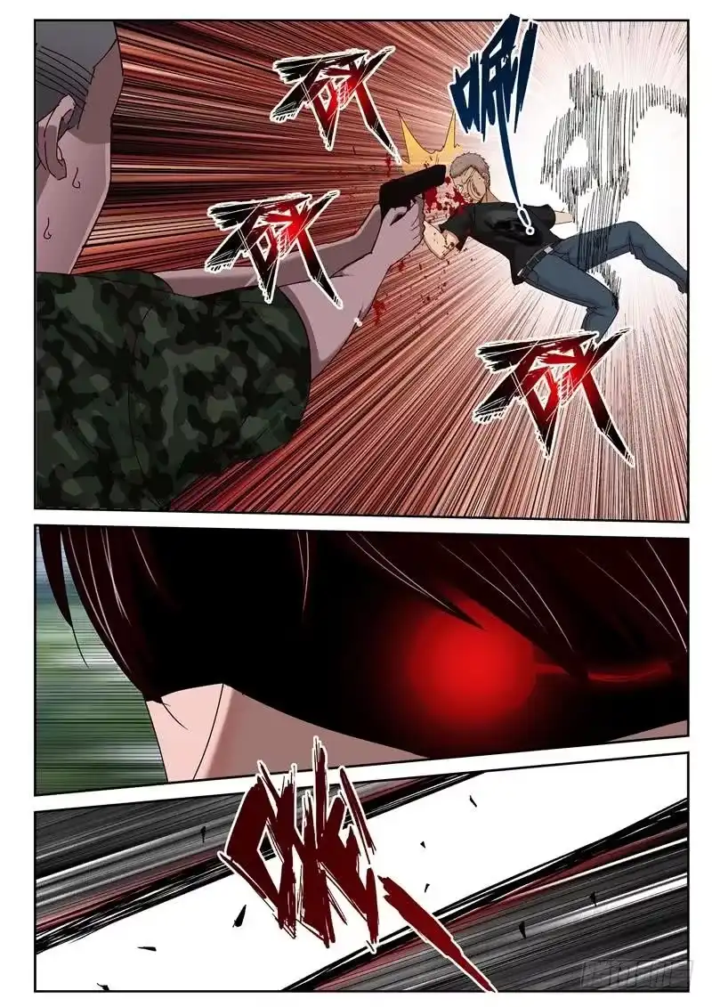 《最强弃少（旧版）》41 记者萧蕾 第6页