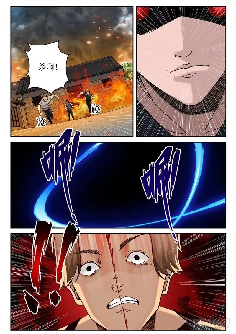 《最强弃少（旧版）》62 离开流蛇？ 第2页