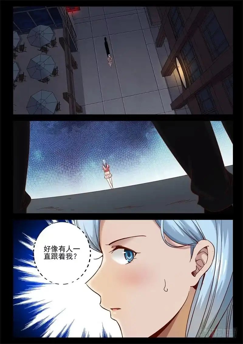 《最强弃少（旧版）》74 失身 第2页