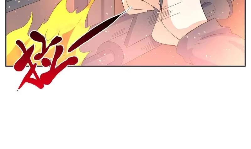 《最强神兽系统》第1话 重生！ 第15页