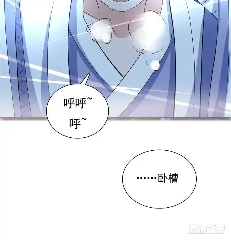 《最强神兽系统》第1话 重生！ 第42页