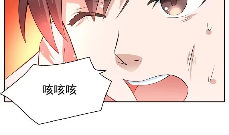 《最强神兽系统》第1话 重生！ 第13页