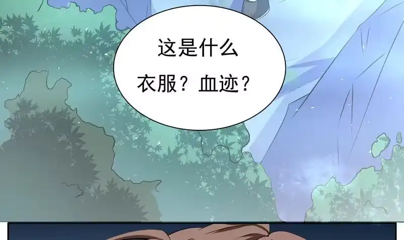 《最强神兽系统》第1话 重生！ 第30页