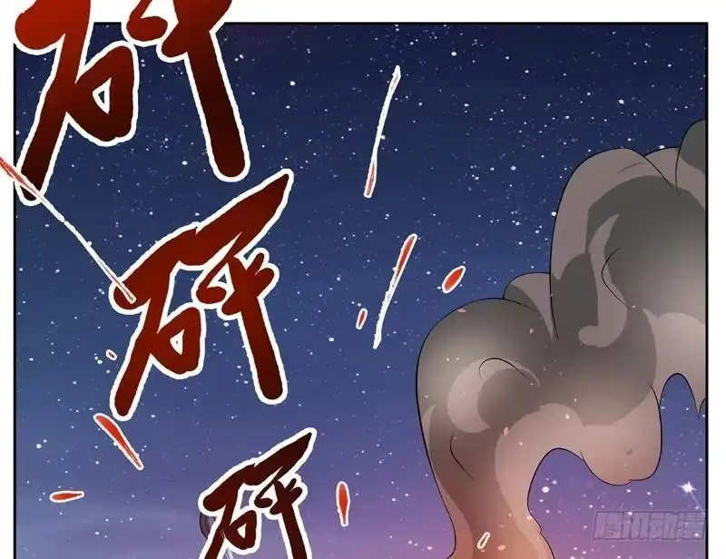 《最强神兽系统》第1话 重生！ 第23页