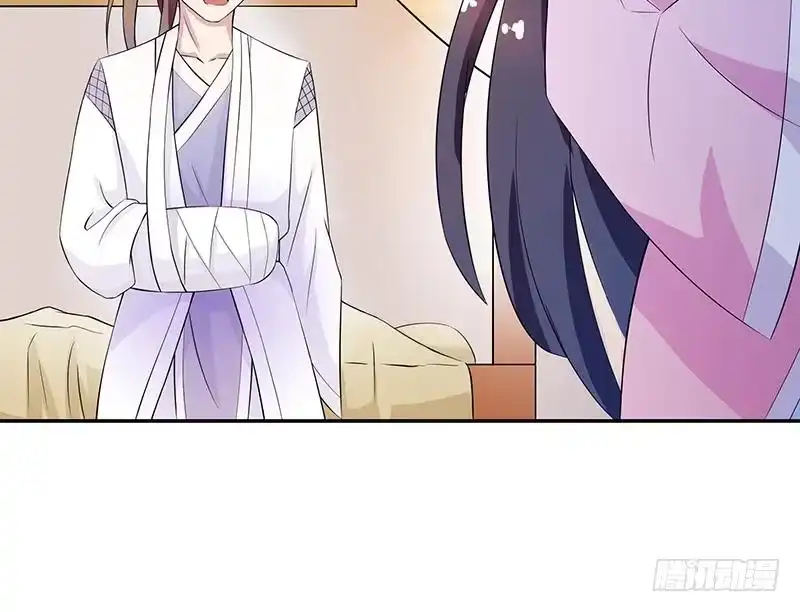 《最强神兽系统》第10话 师姐的负罪感 第12页