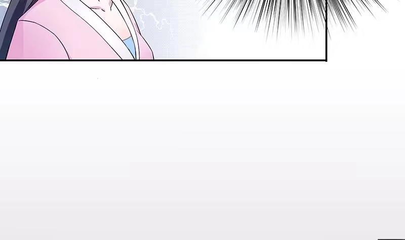 《最强神兽系统》第10话 师姐的负罪感 第8页
