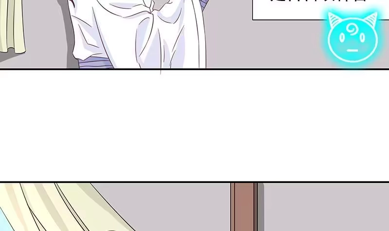 《最强神兽系统》第10话 师姐的负罪感 第27页